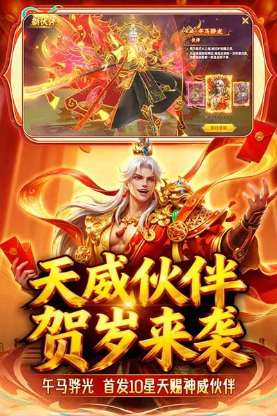 捕鱼新纪元官方正版2026下载