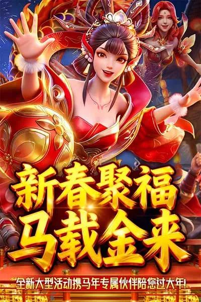 捕鱼新纪元官方正版2026下载
