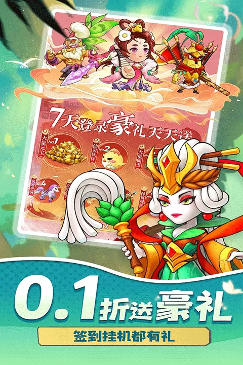 切菜狂人游戏下载