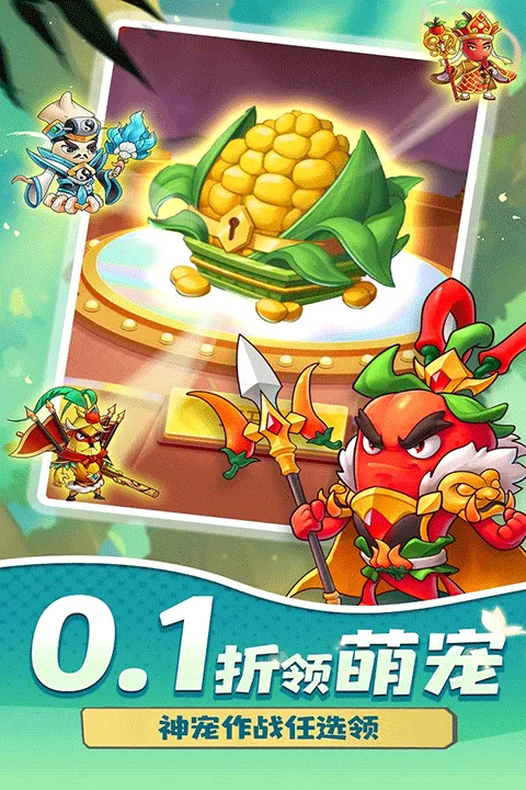 切菜狂人游戏下载