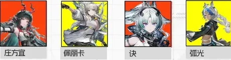 云终末地