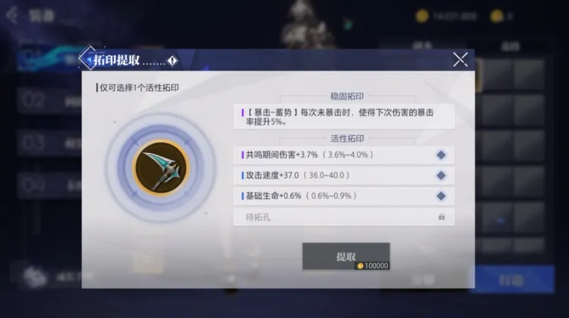云晶核手游