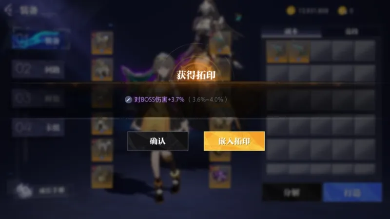 云晶核手游