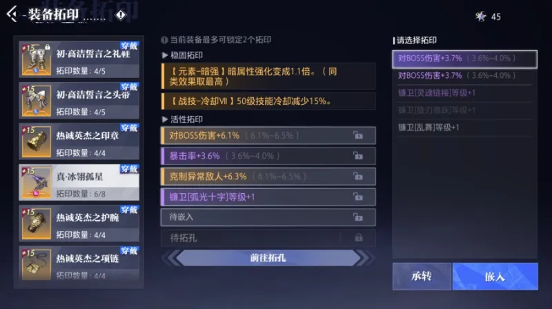 云晶核手游