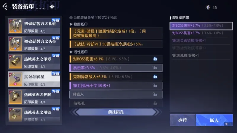 云晶核手游
