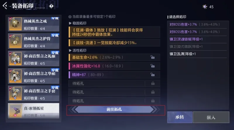 云晶核手游