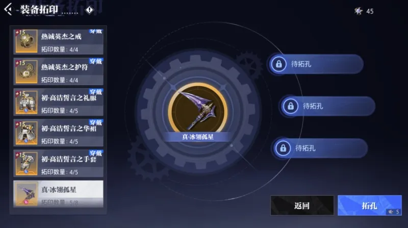 云晶核手游