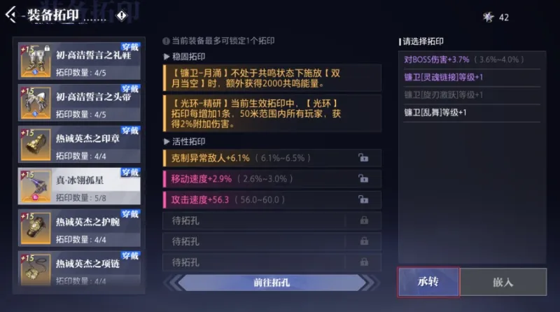 云晶核手游