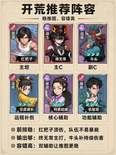镇邪人手游