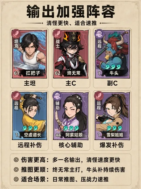 镇邪人手游