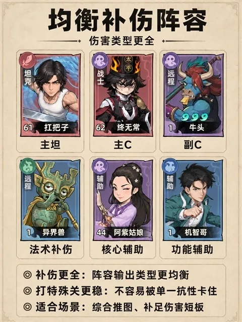 镇邪人手游