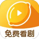 柠檬剧场短剧下载