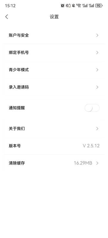柠檬剧场App