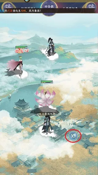 修仙物语关卡挑战教程 修仙物语关卡挑战教程