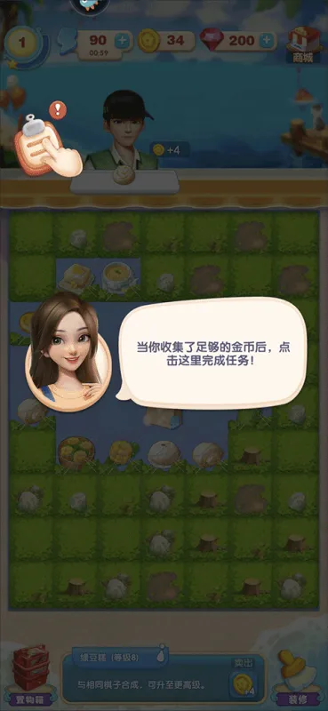 新手入门指南:三步开启你的花田日常 新手入门指南:三步开启你的花田日常