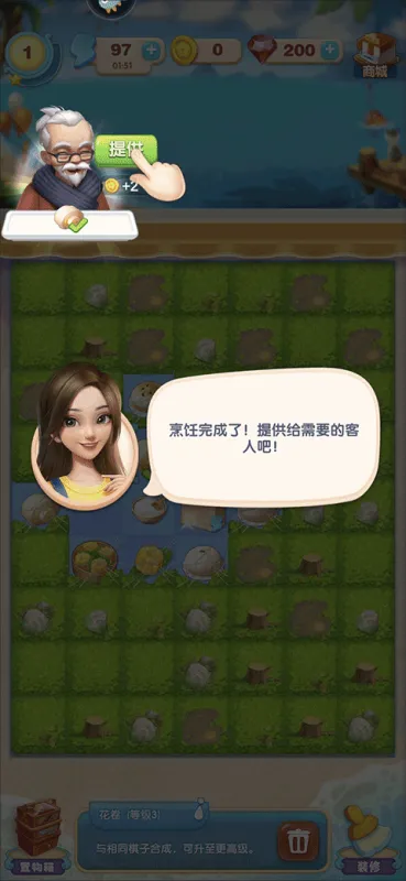 新手入门指南:三步开启你的花田日常 新手入门指南:三步开启你的花田日常