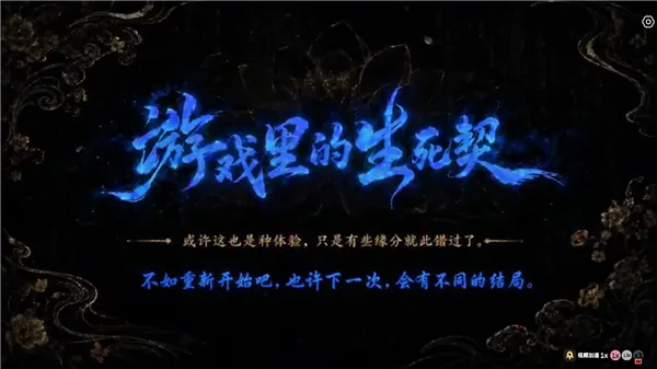 新手入门指南:四步开启你的生死契约之旅 新手入门指南:四步开启你的生死契约之旅