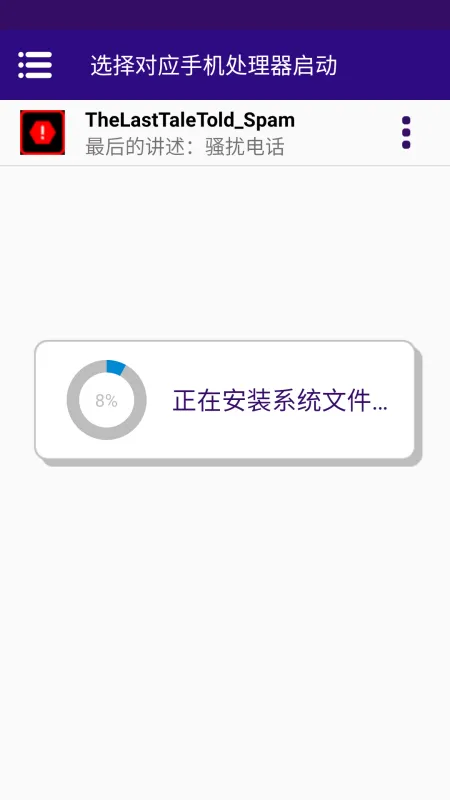 启程指引:让系统为你静默准备 启程指引:让系统为你静默准备
