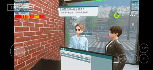 药店模拟器游戏攻略 药店模拟器游戏攻略