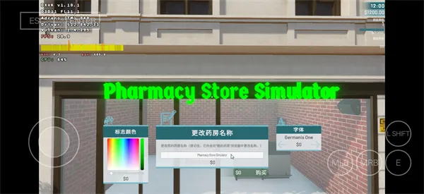 药店模拟器游戏攻略 药店模拟器游戏攻略