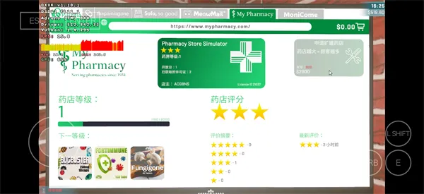 药店模拟器游戏攻略 药店模拟器游戏攻略