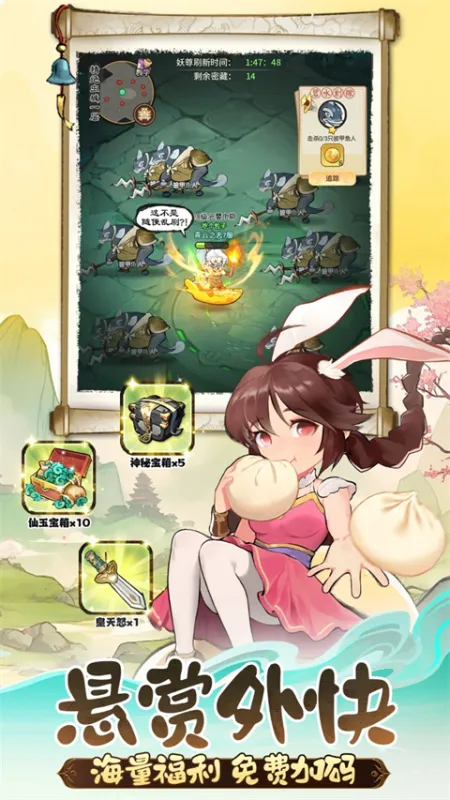 灵画师手游官方版下载