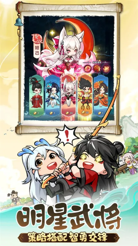 灵画师手游官方版下载