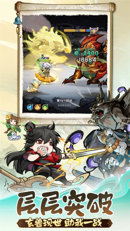 灵画师手游官方版下载