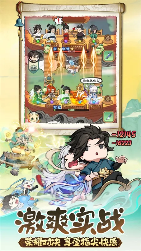 灵画师手游官方版下载