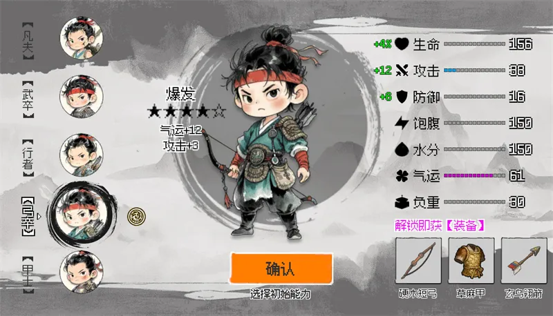 救救阿瑶