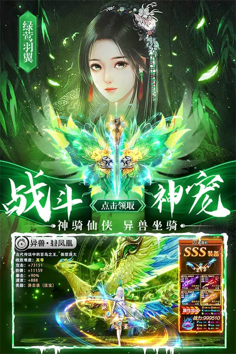 剑仙轩辕志手游官方版下载