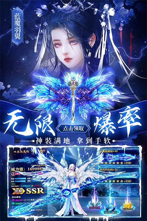 剑仙轩辕志手游官方版下载