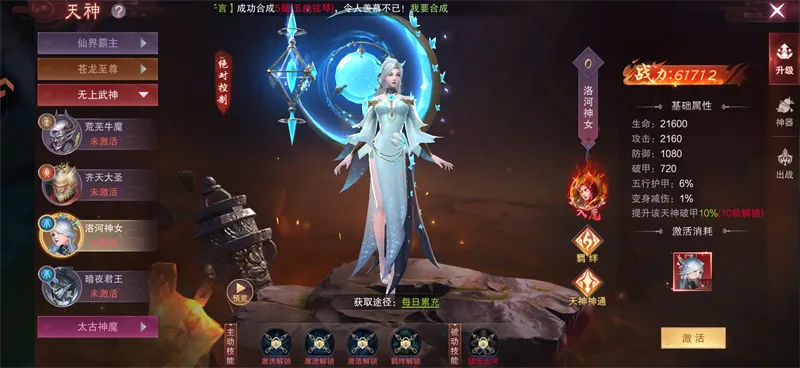 剑仙轩辕志