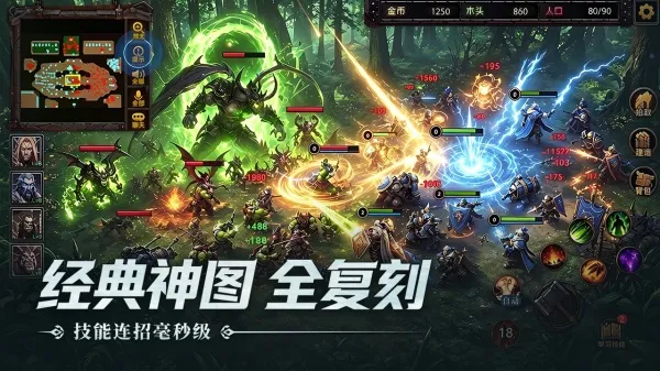 指尖魔兽手游下载