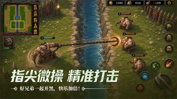 指尖魔兽手游下载