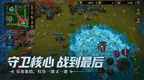 指尖魔兽手游下载