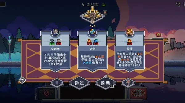 奥术扳机安卓版下载