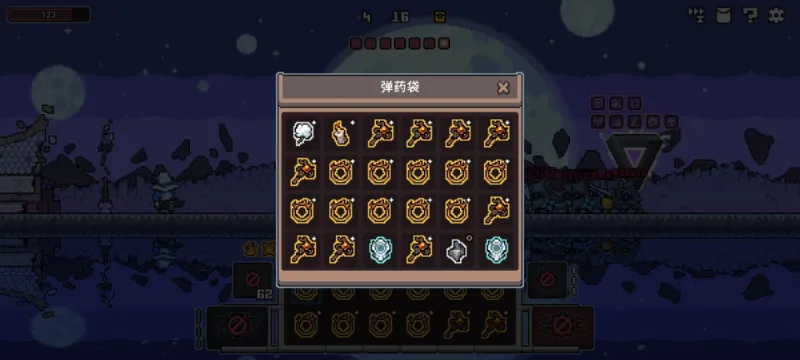奥术扳机手机版