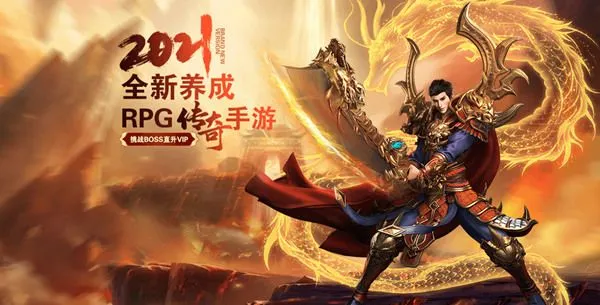 龙腾天下故事背景——守护之光 龙腾天下故事背景——守护之光