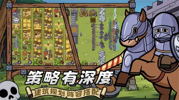繁盛时代游戏下载