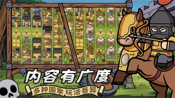 繁盛时代游戏下载
