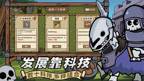 繁盛时代游戏下载