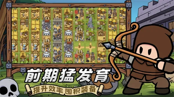 繁盛时代游戏下载