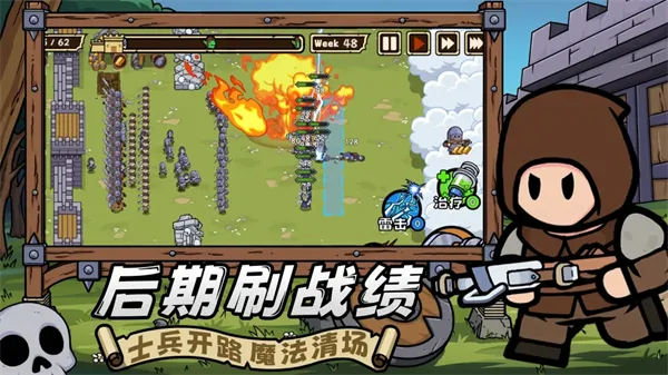 繁盛时代游戏下载