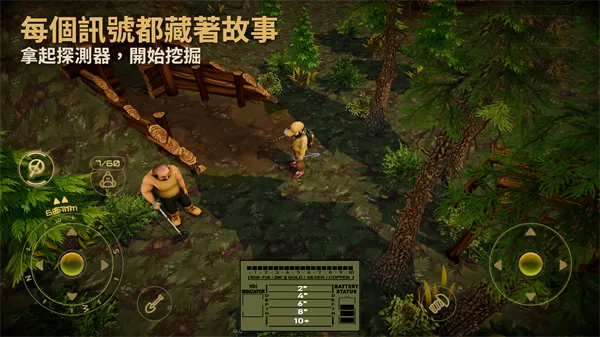 寻宝猎人战争回响手机版下载