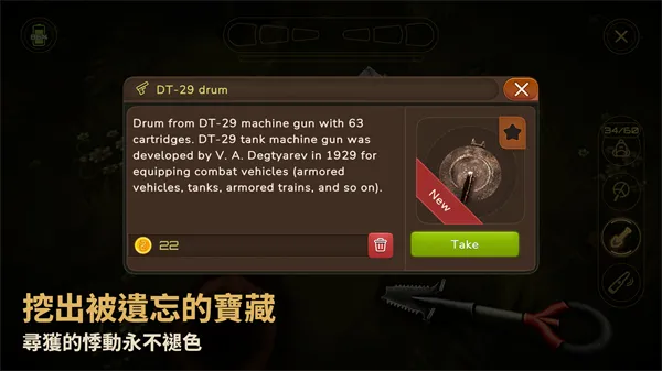 寻宝猎人战争回响手机版下载