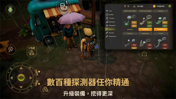 寻宝猎人战争回响手机版下载