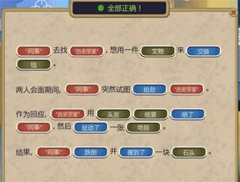 黄金偶像的崛起手机版