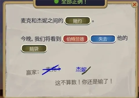 黄金偶像的崛起手机版