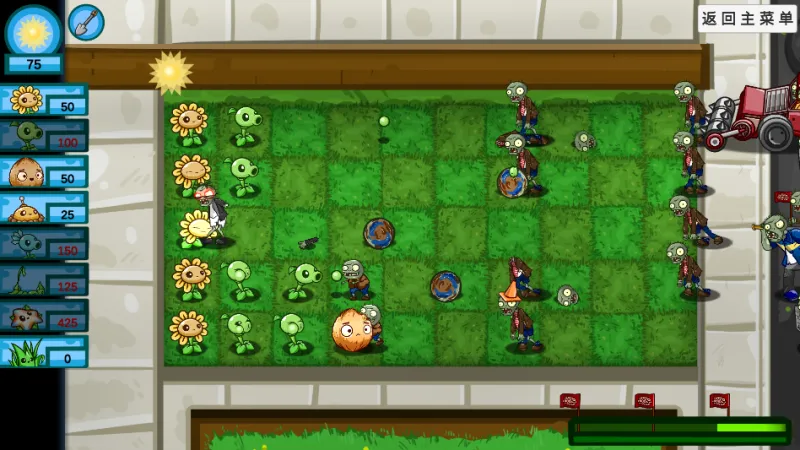 植物大战僵尸GD版
